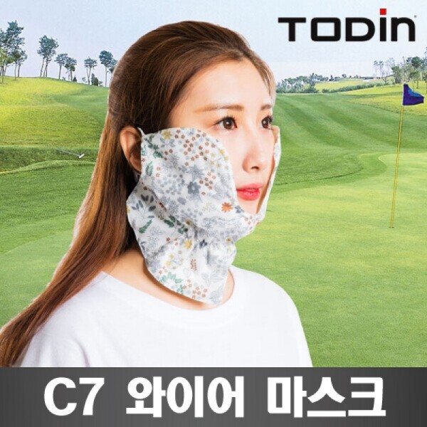 휴스토니 C7-와이어 마스크