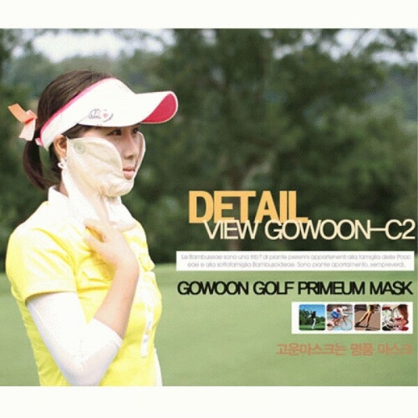 휴스토니 C2마스크