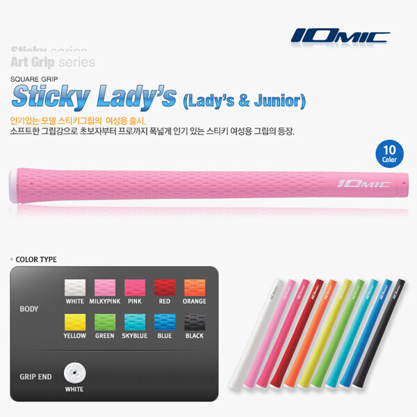 투딘골프,이오믹 스티키그립 [여성용]