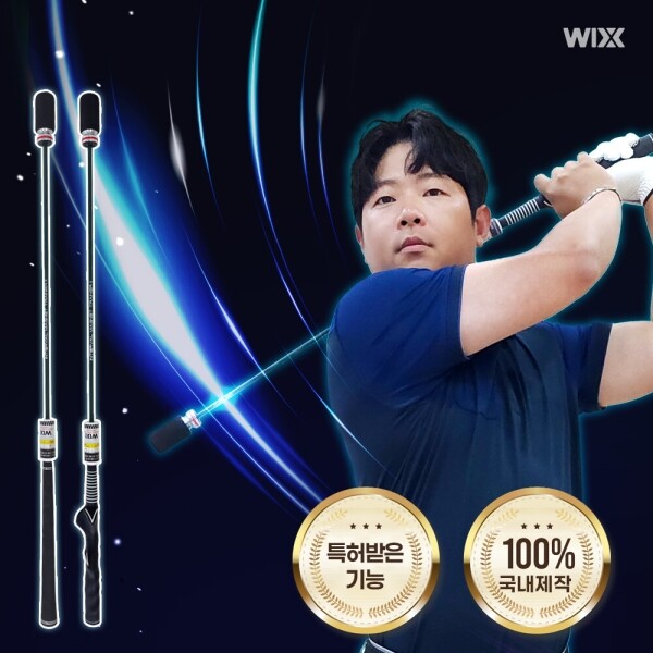 투딘골프,인터벌 마그넷 트레이너 2