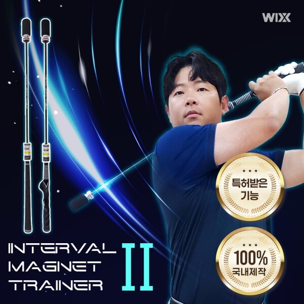 투딘골프,인터벌 마그넷 트레이너 2