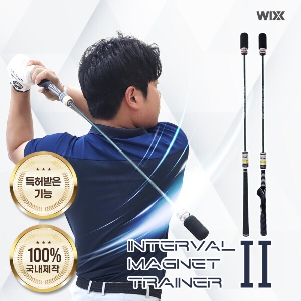 투딘골프,인터벌 마그넷 트레이너 2