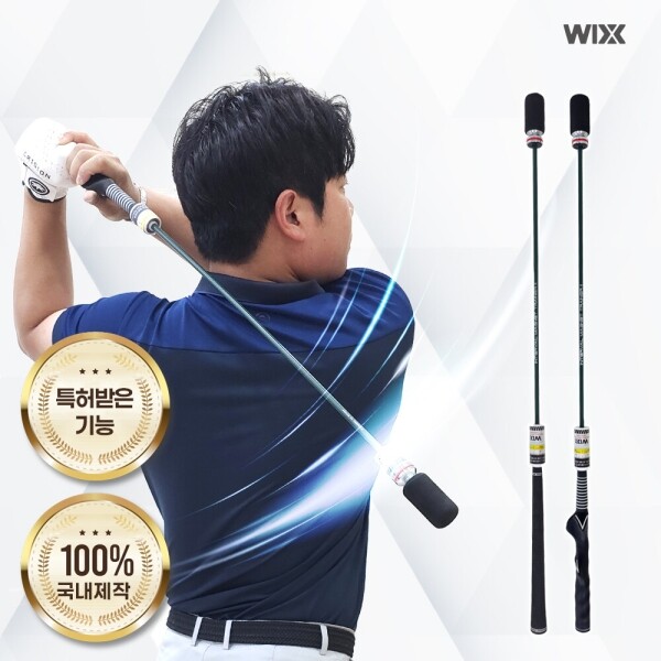 투딘골프,인터벌 마그넷 트레이너 2