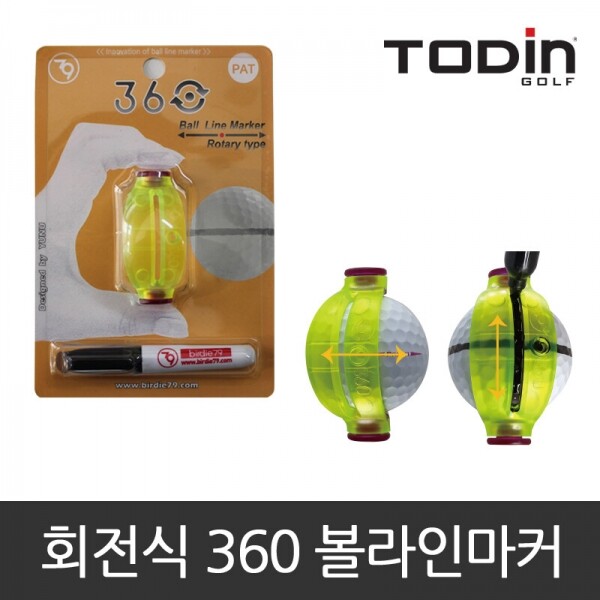투딘 360도 볼 라이너 30+30