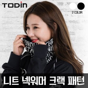 휴스토니 니트 넥워머 크랙패턴